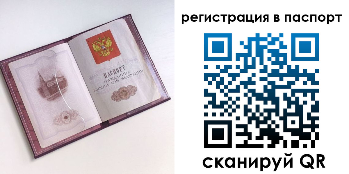 найти адрес прописки в Тихвине